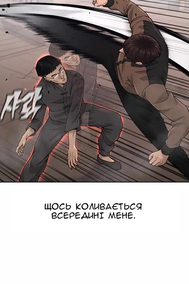 Сторінка 9