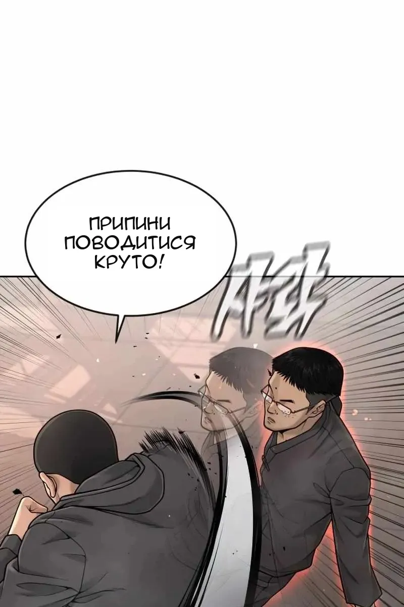 Сторінка 10
