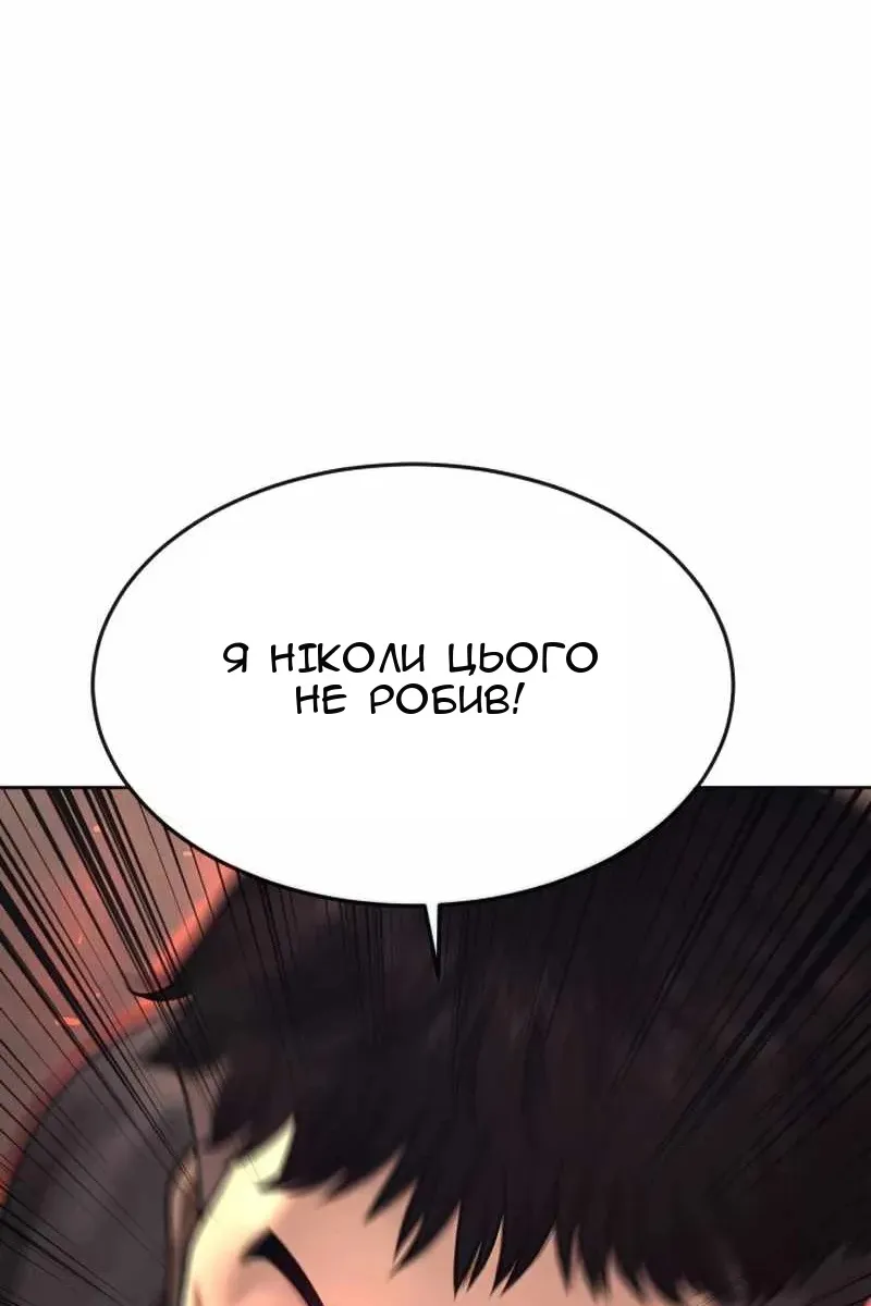 Сторінка 13