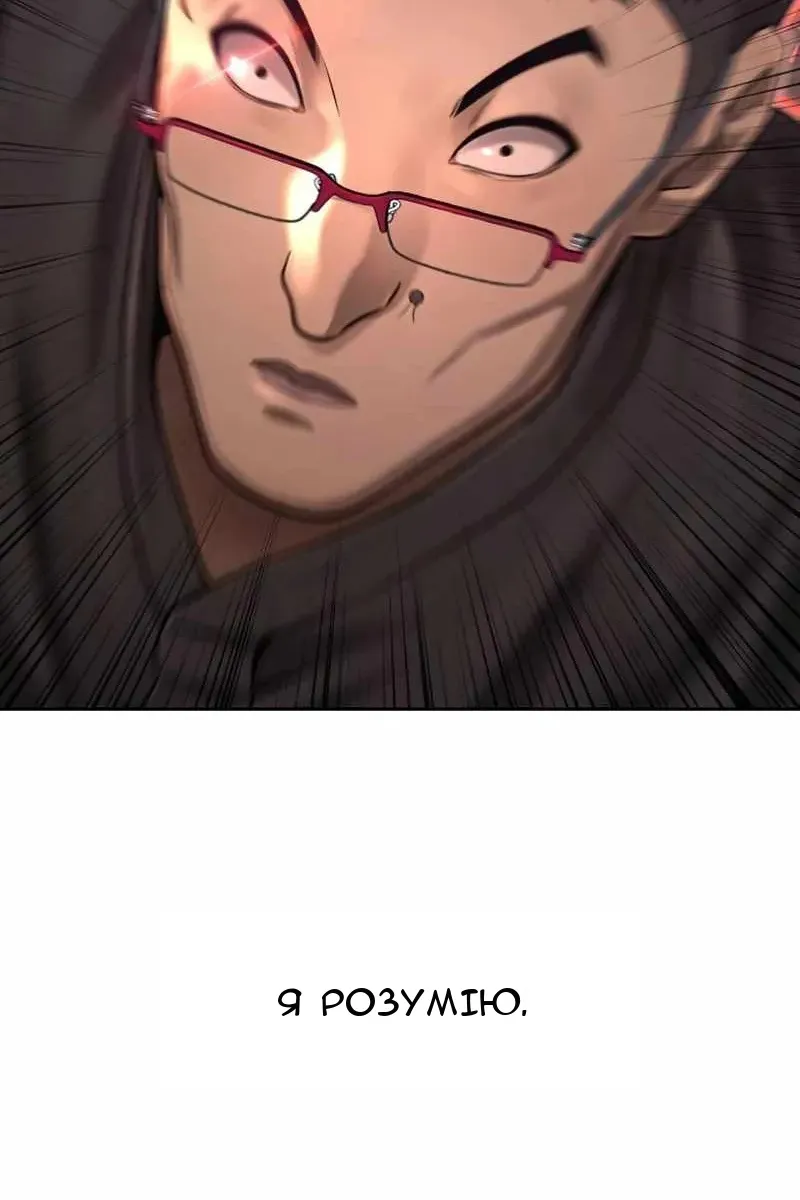 Сторінка 14