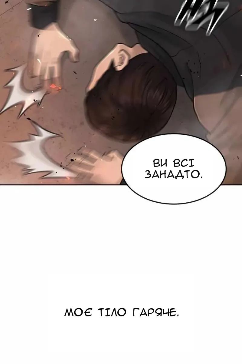 Сторінка 18