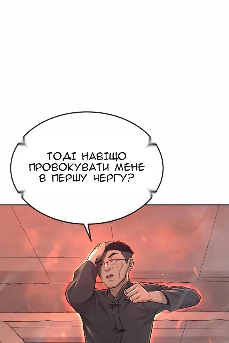 Сторінка 19
