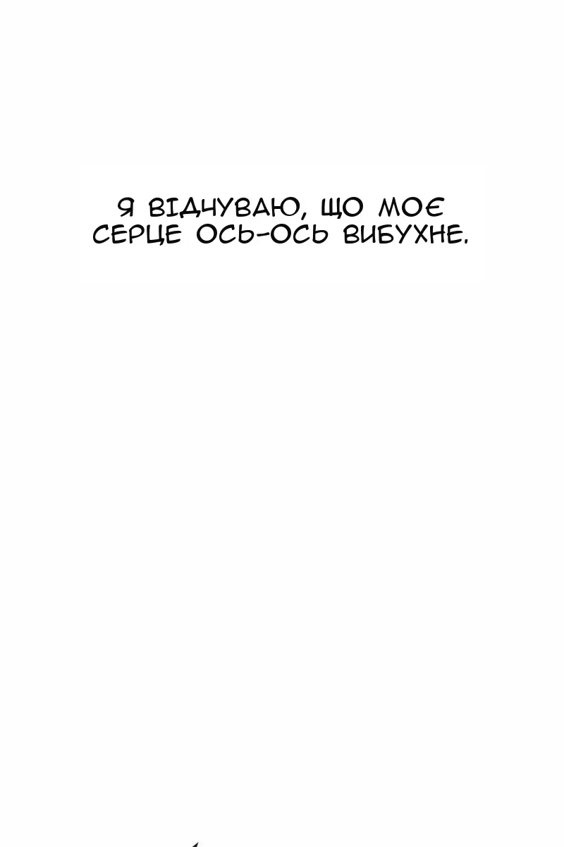 Сторінка 21