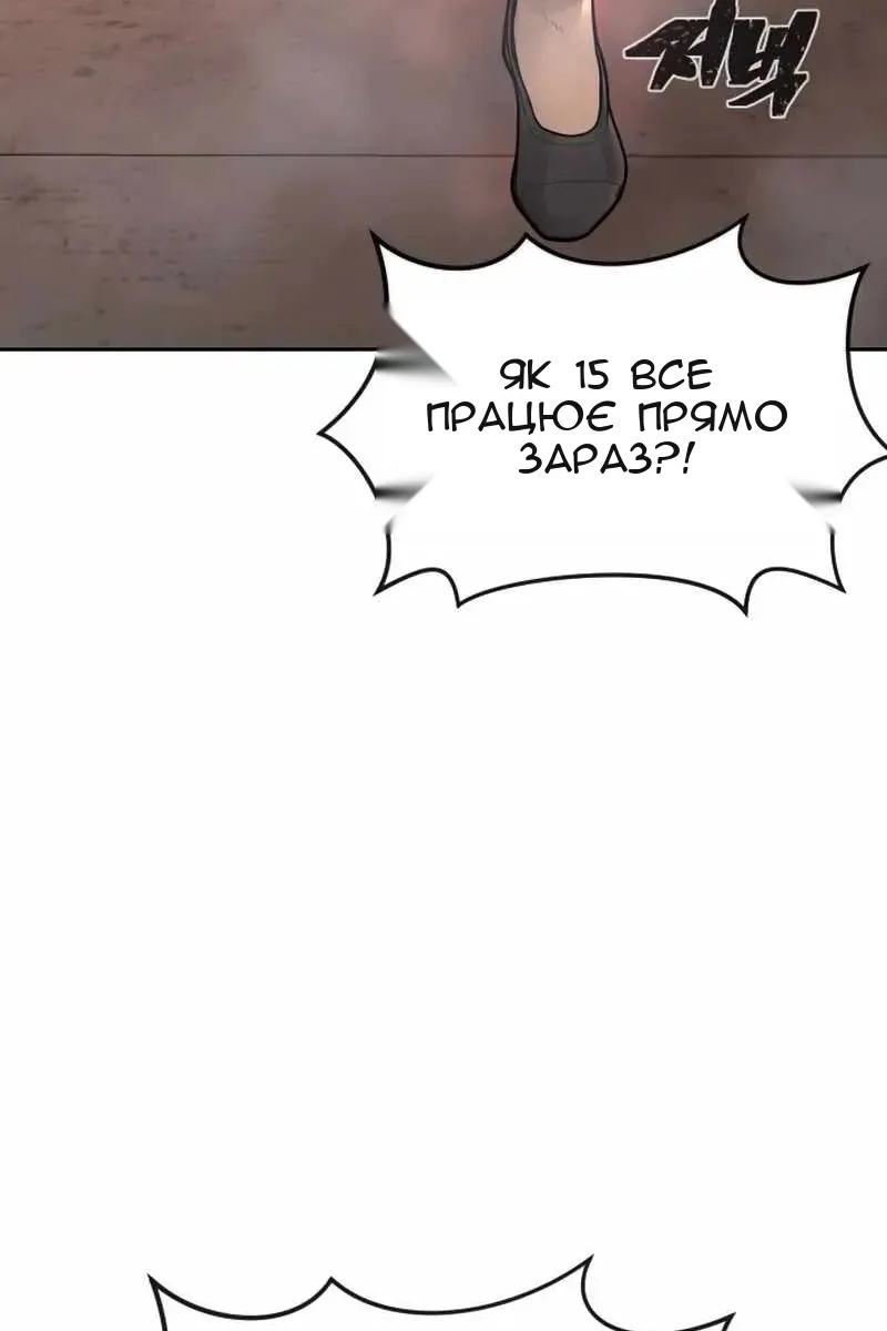 Сторінка 24