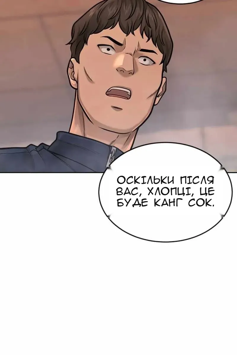 Сторінка 27