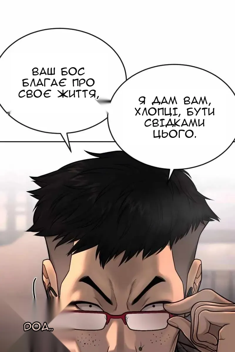 Сторінка 28