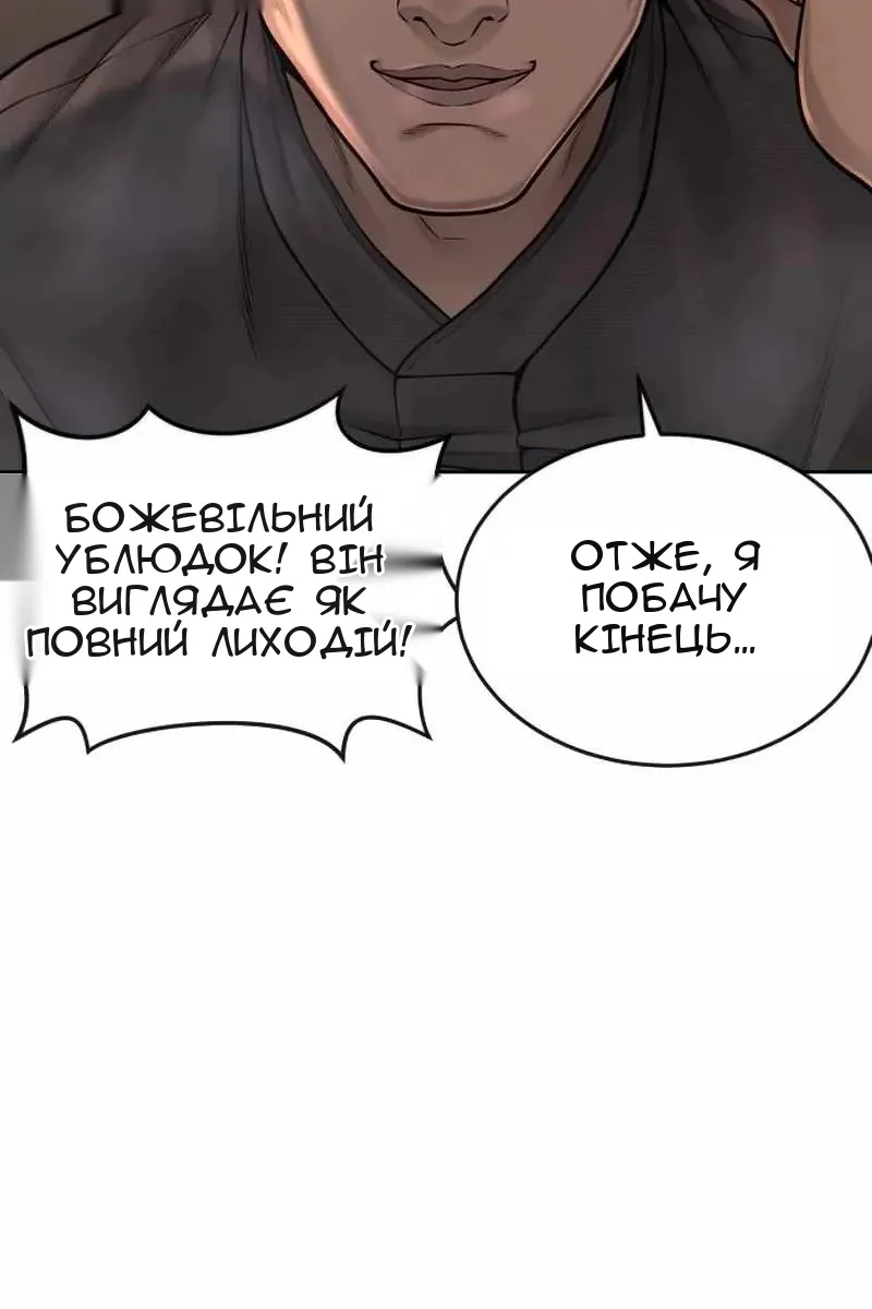Сторінка 29