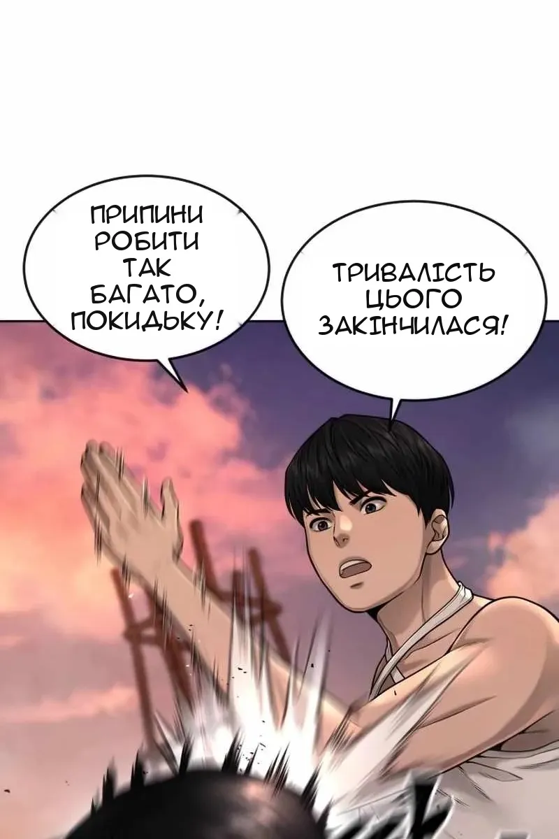 Сторінка 30