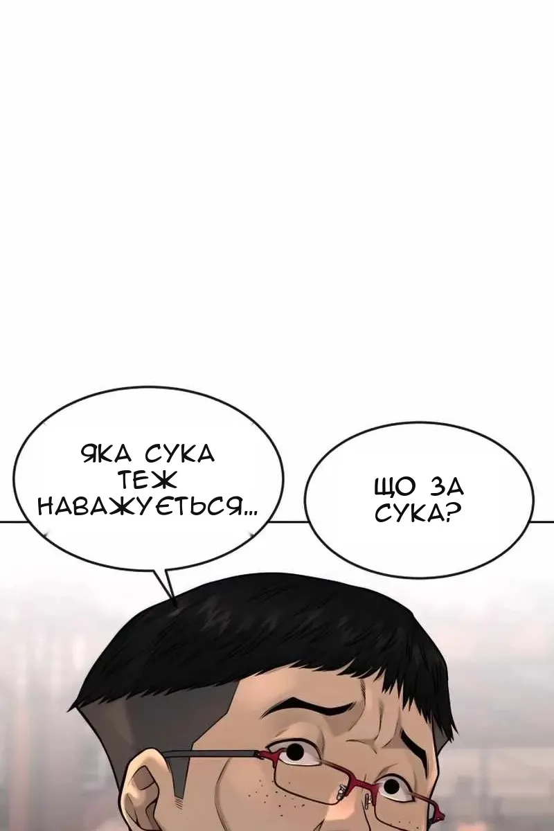 Сторінка 32