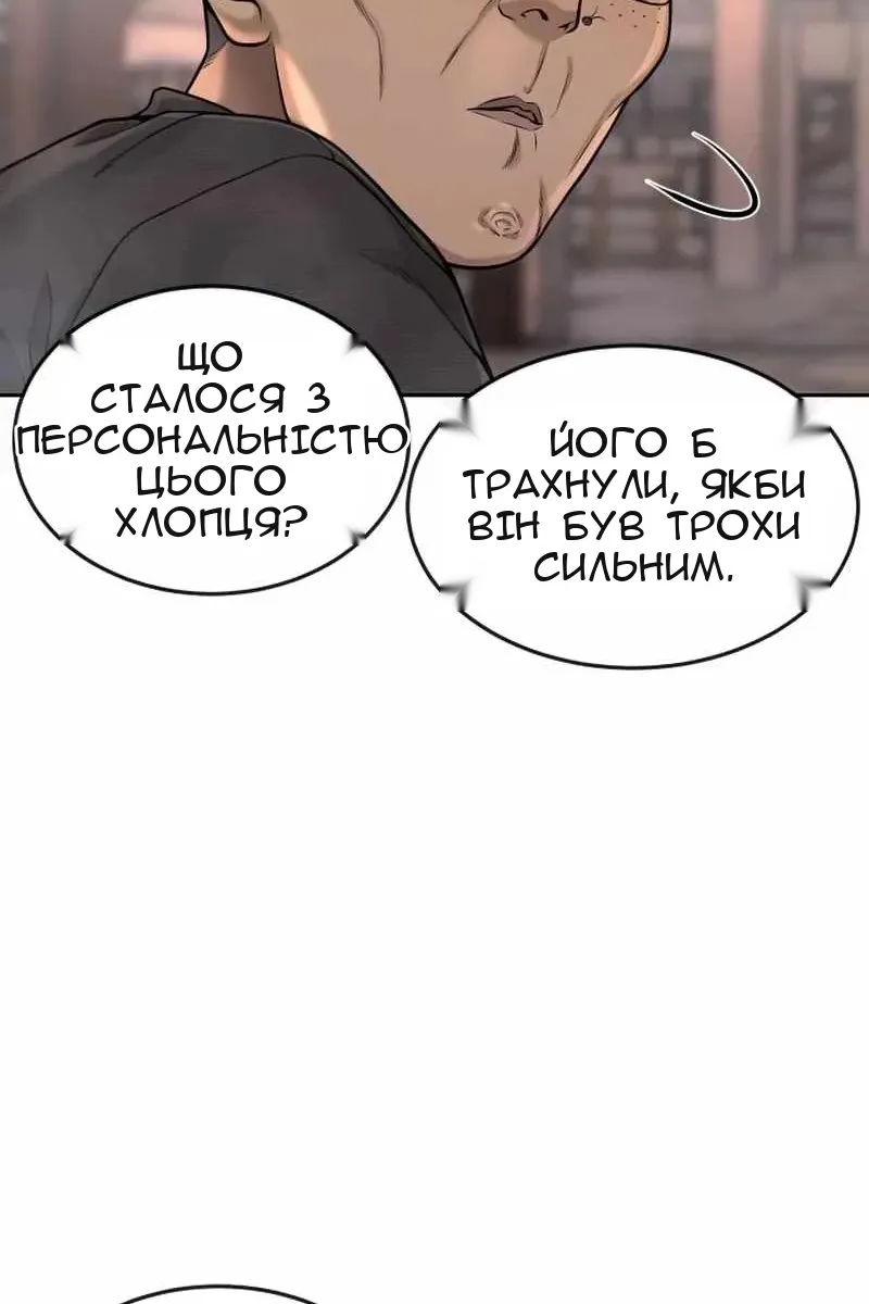 Сторінка 33
