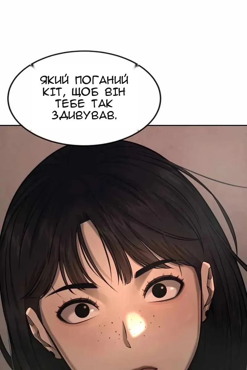 Сторінка 42