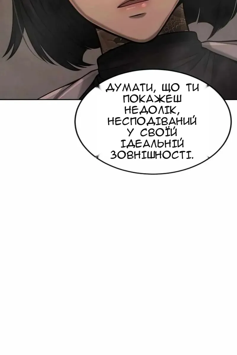 Сторінка 43