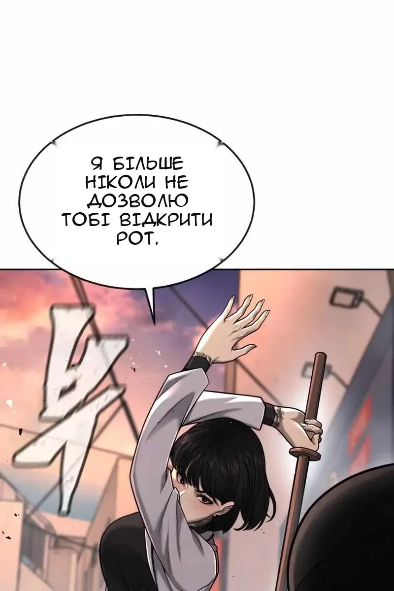 Сторінка 47