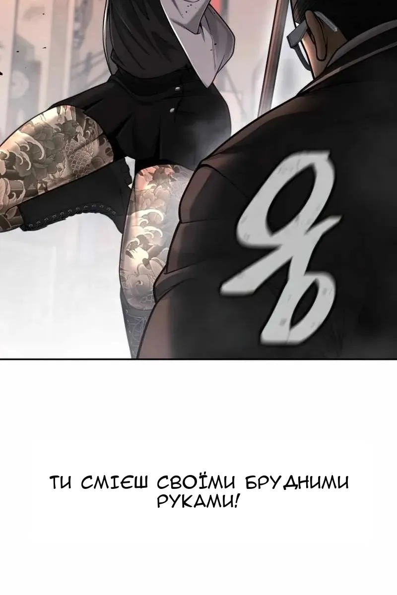 Сторінка 48