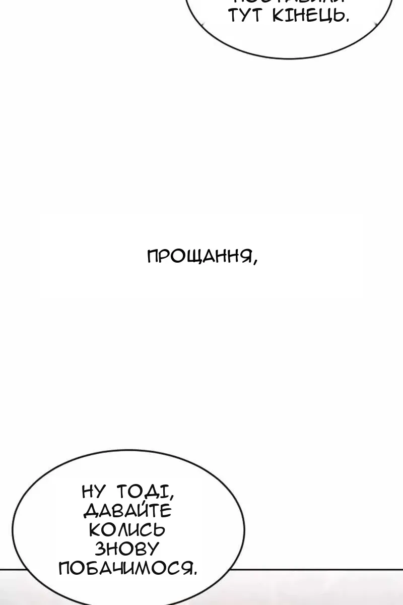 Сторінка 56