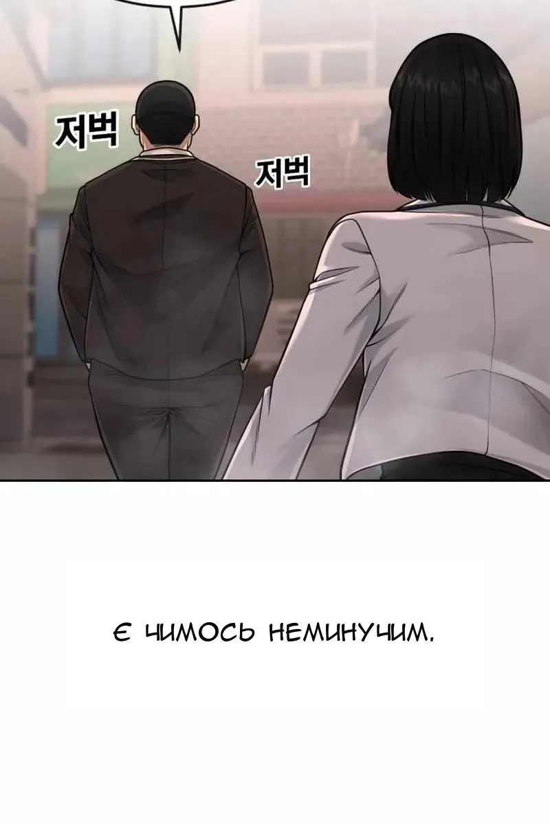 Сторінка 57