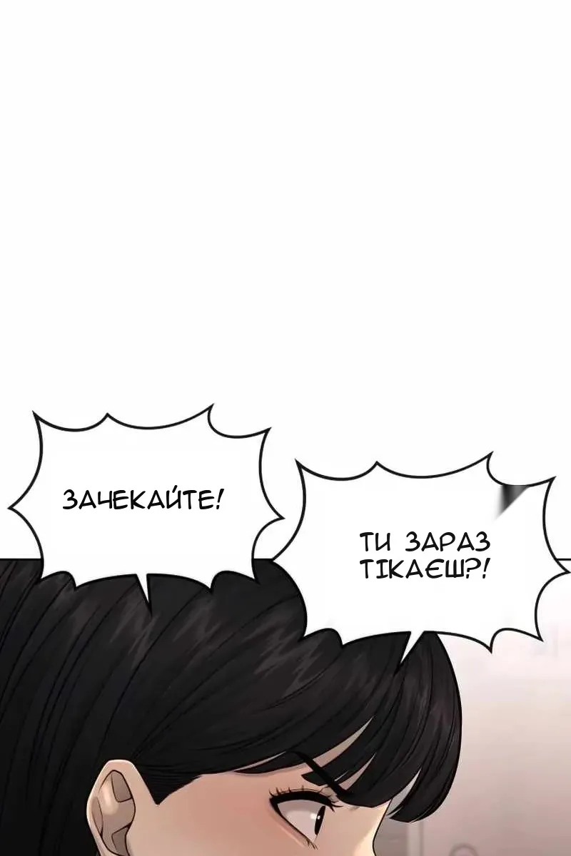 Сторінка 58