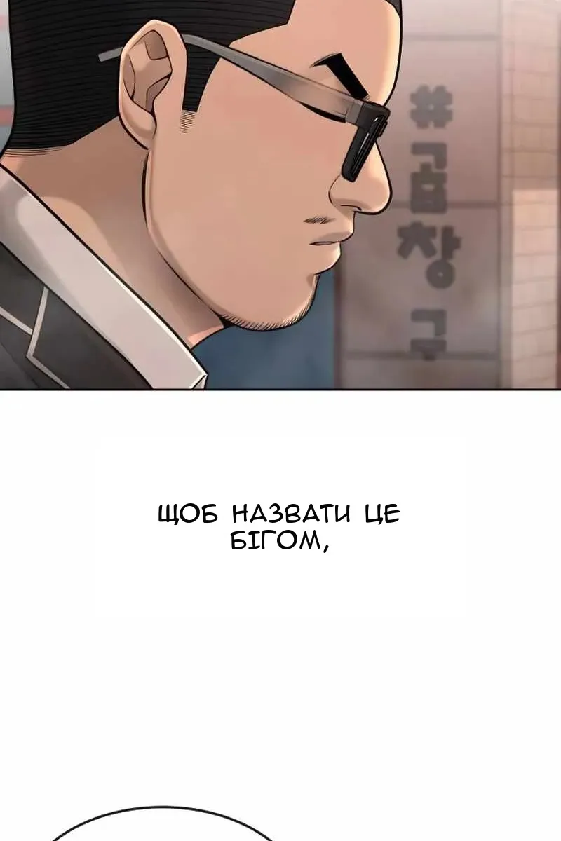 Сторінка 60
