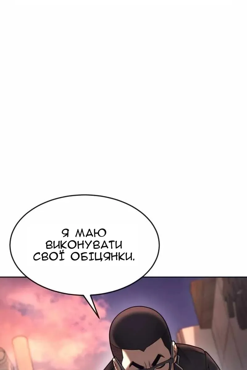 Сторінка 62