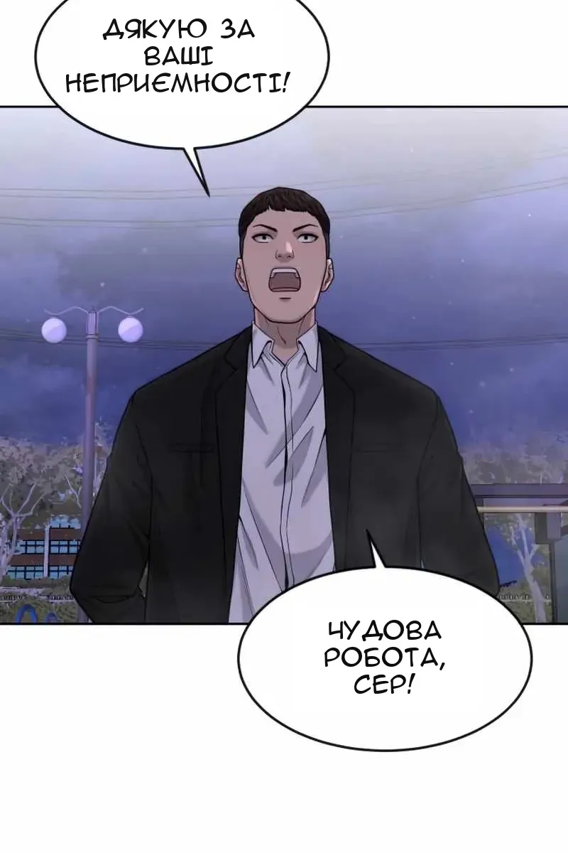 Сторінка 65