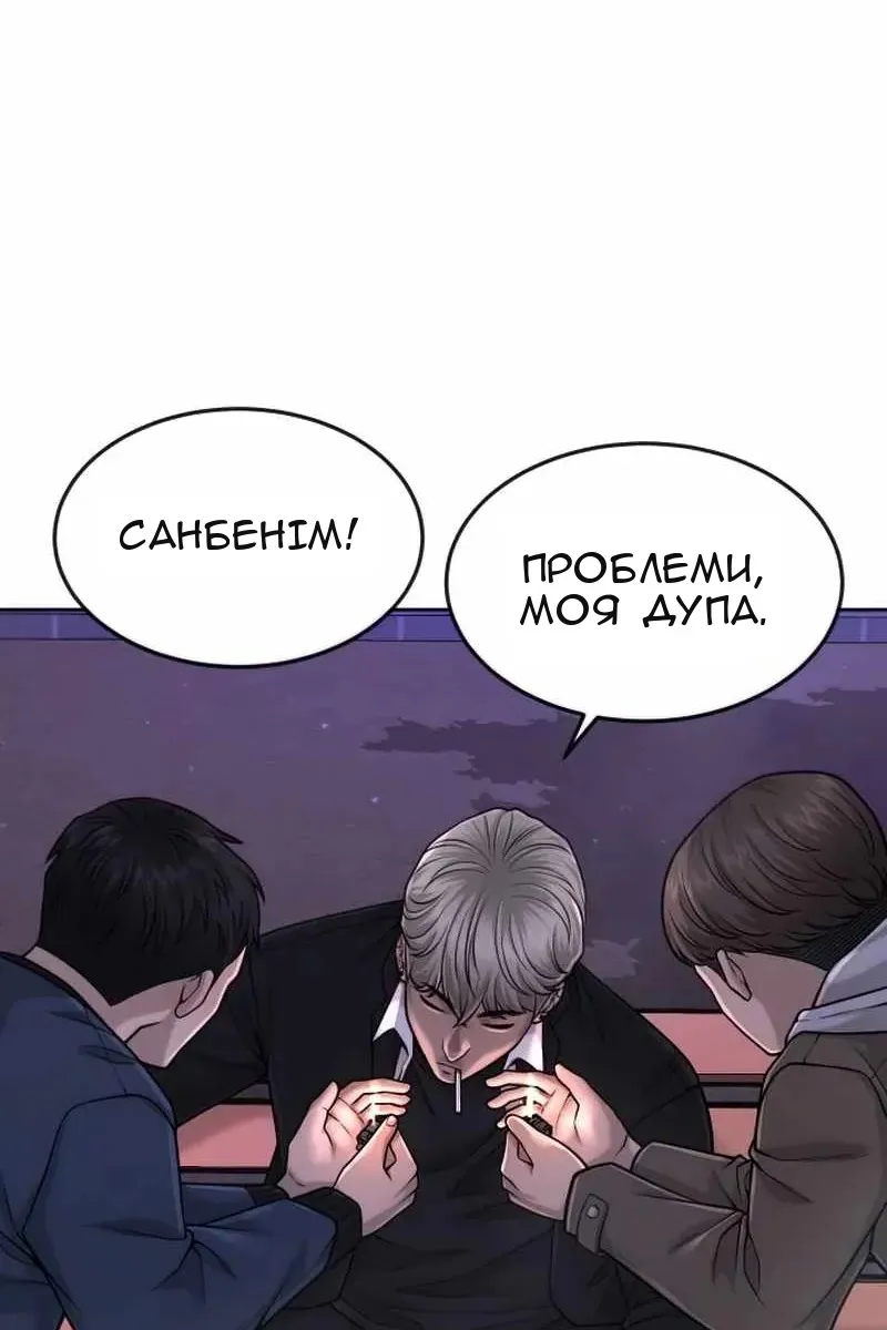 Сторінка 66