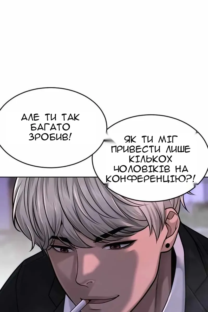 Сторінка 68