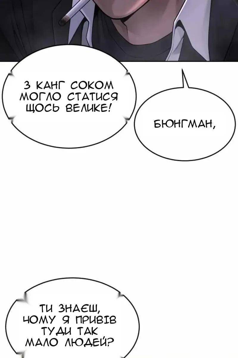 Сторінка 69