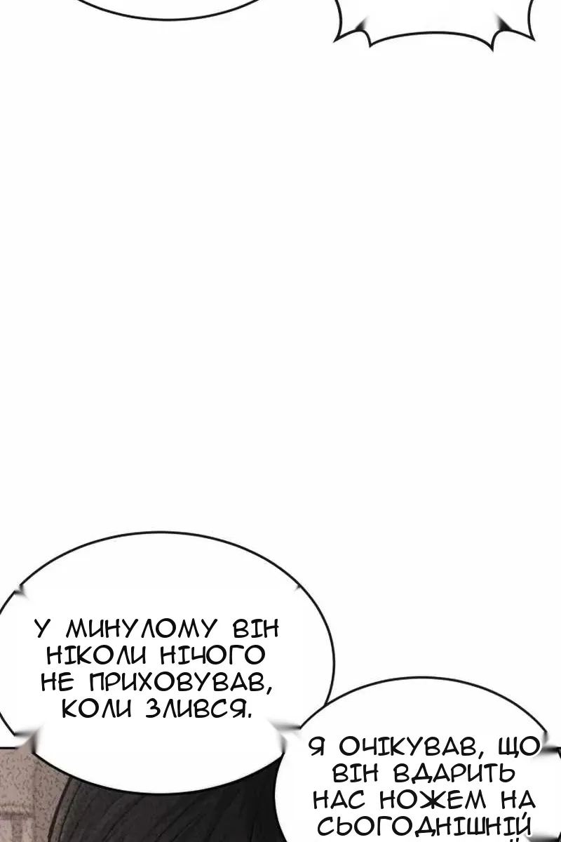 Сторінка 72