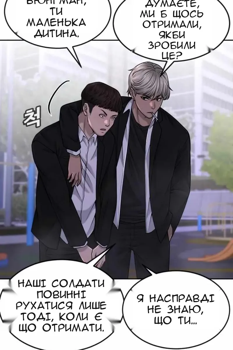 Сторінка 76