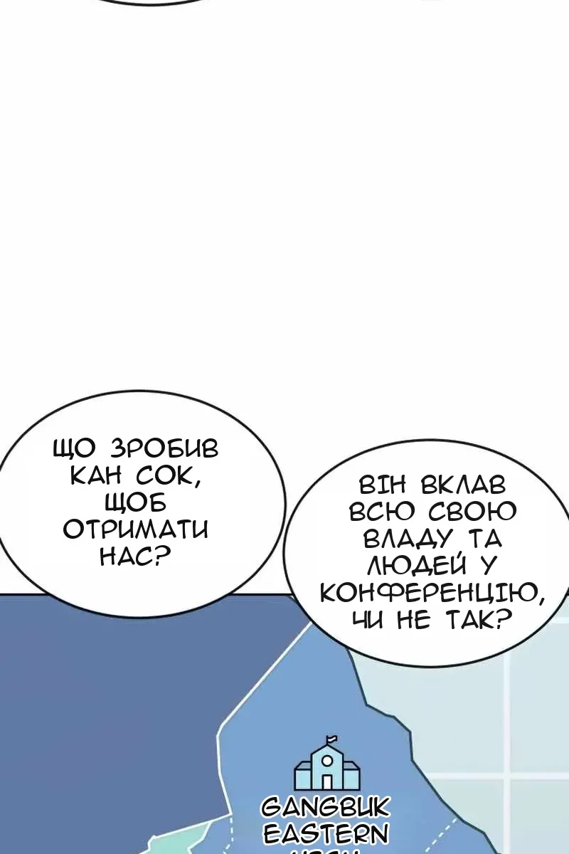 Сторінка 77