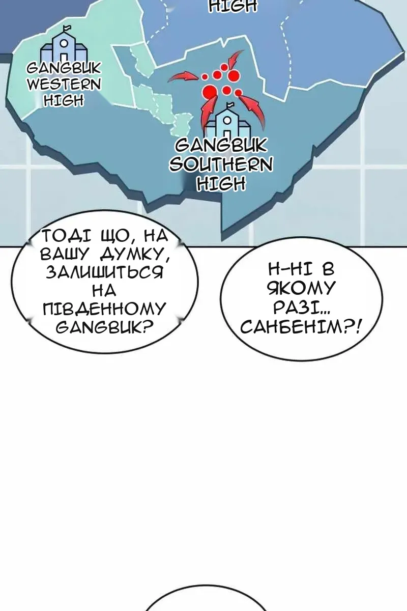 Сторінка 78