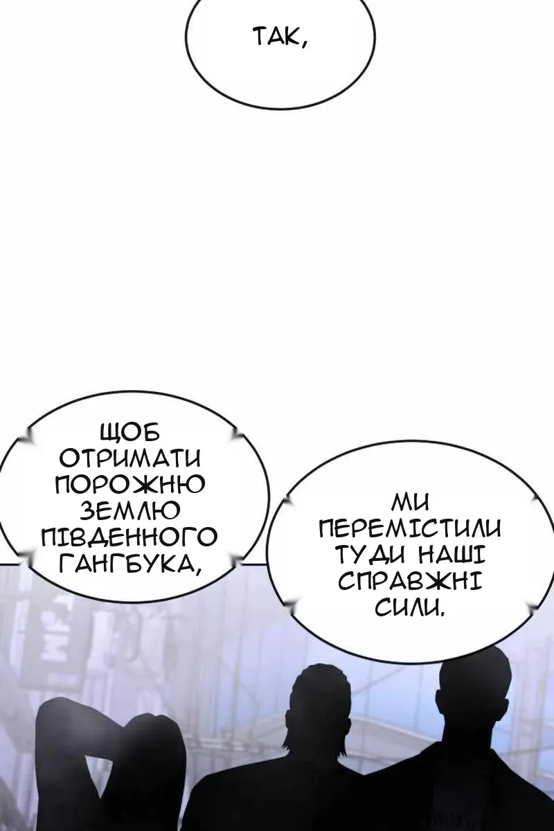 Сторінка 79