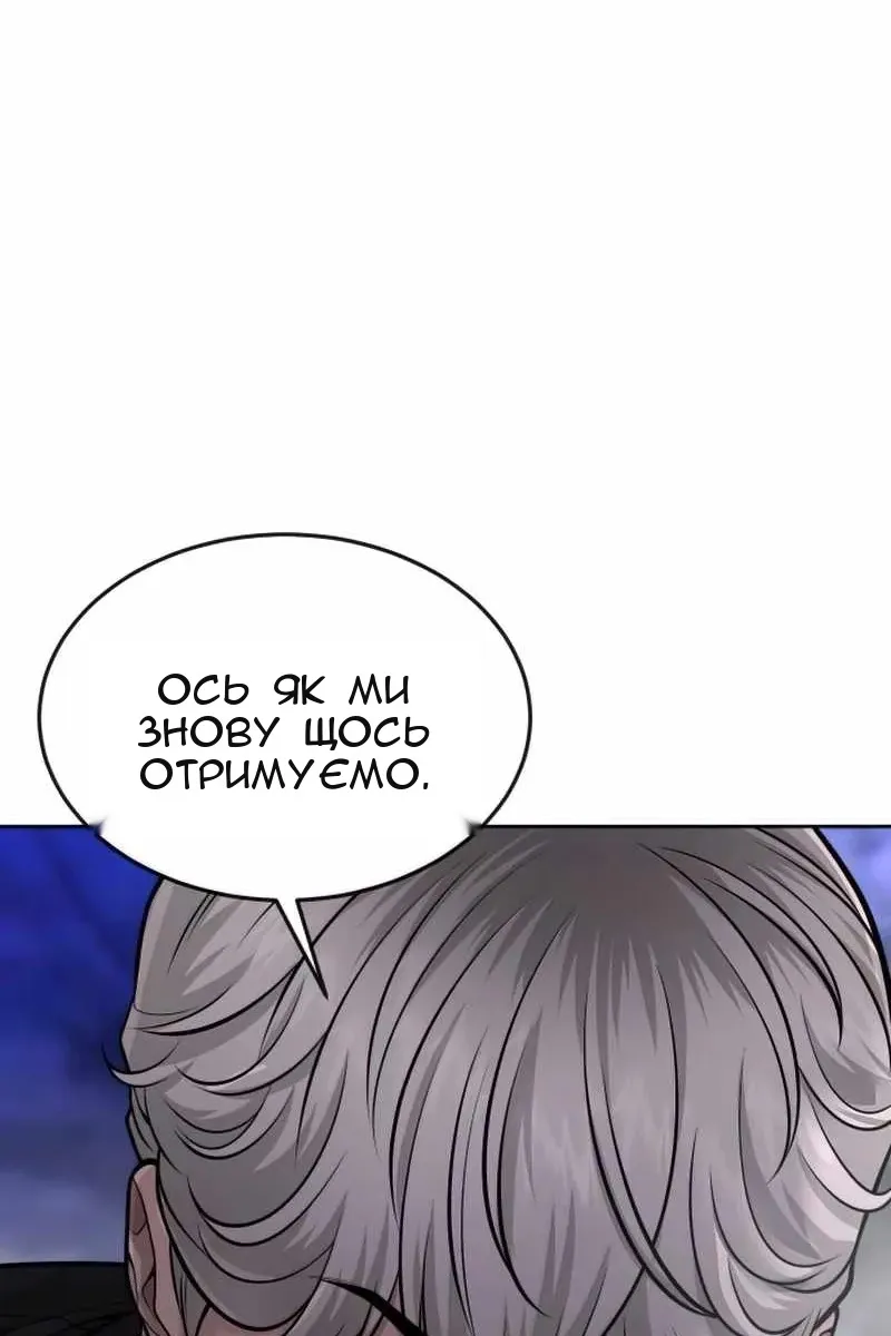 Сторінка 81