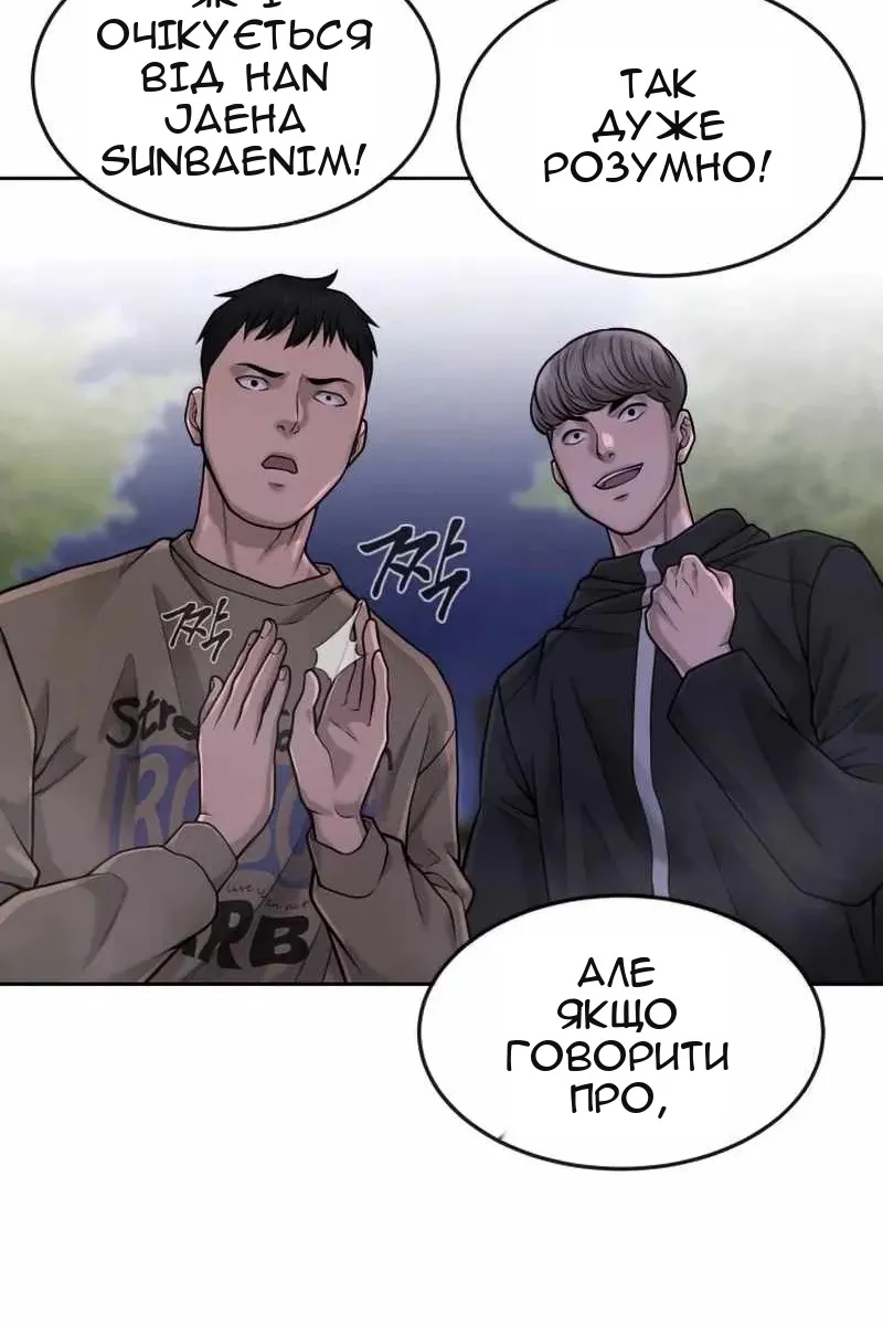 Сторінка 83