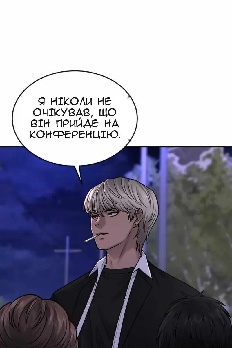 Сторінка 84