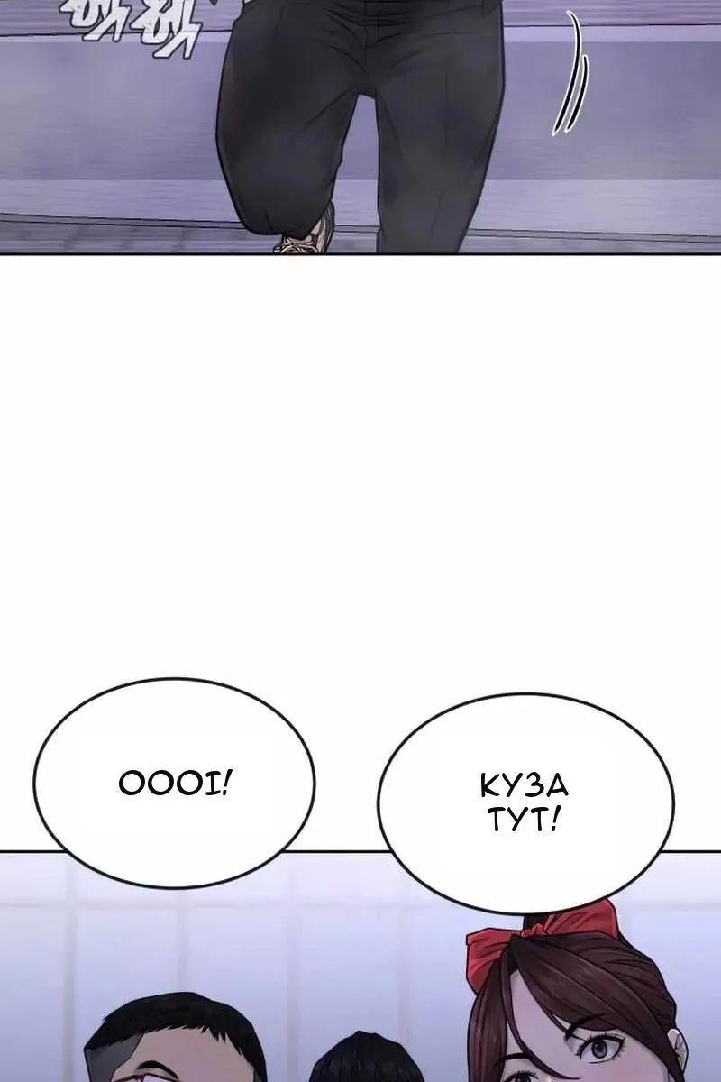 Сторінка 93