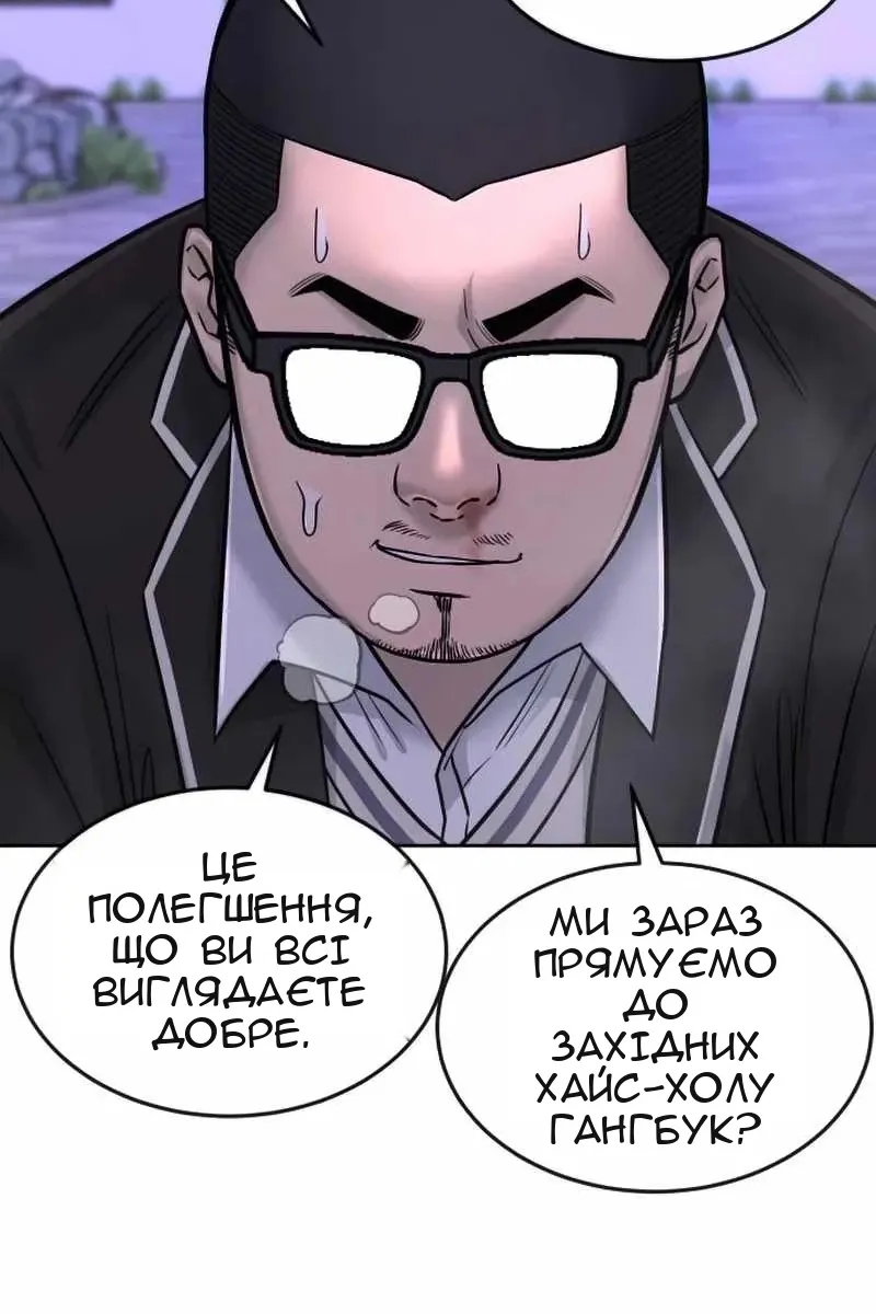 Сторінка 97