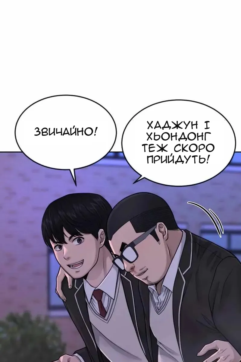 Сторінка 98
