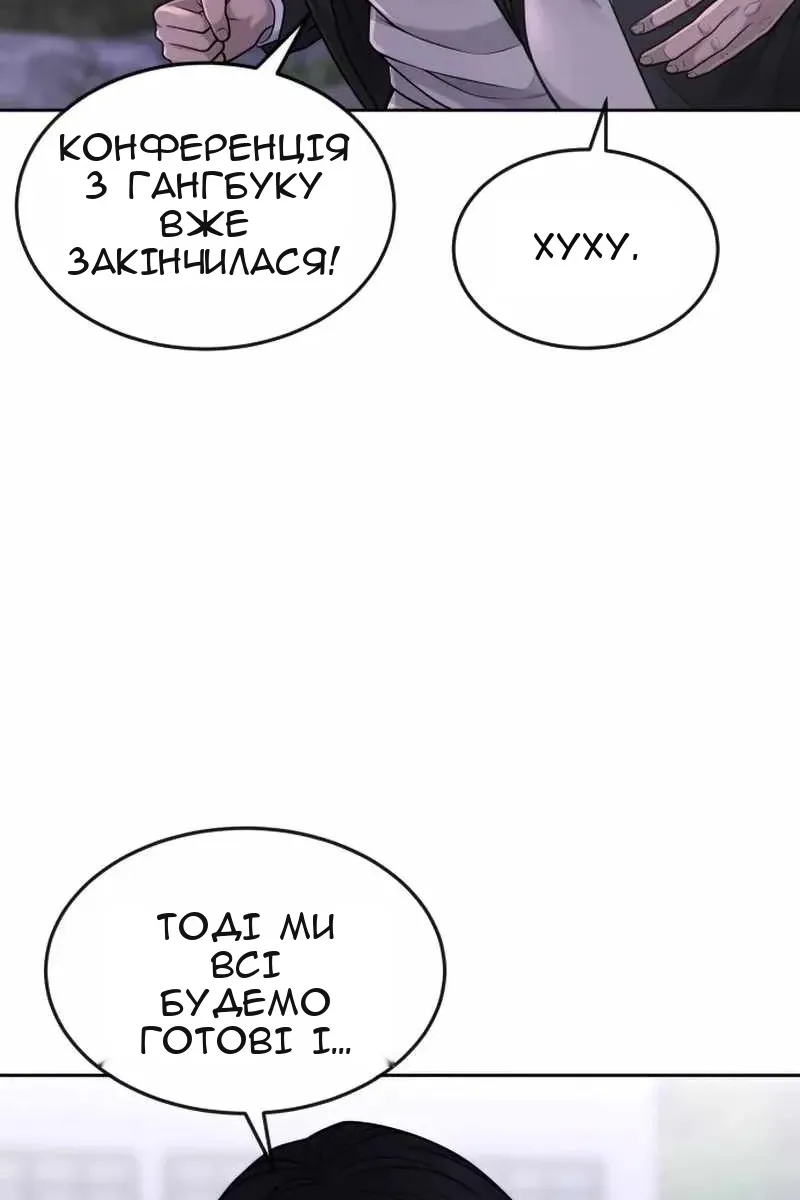 Сторінка 99
