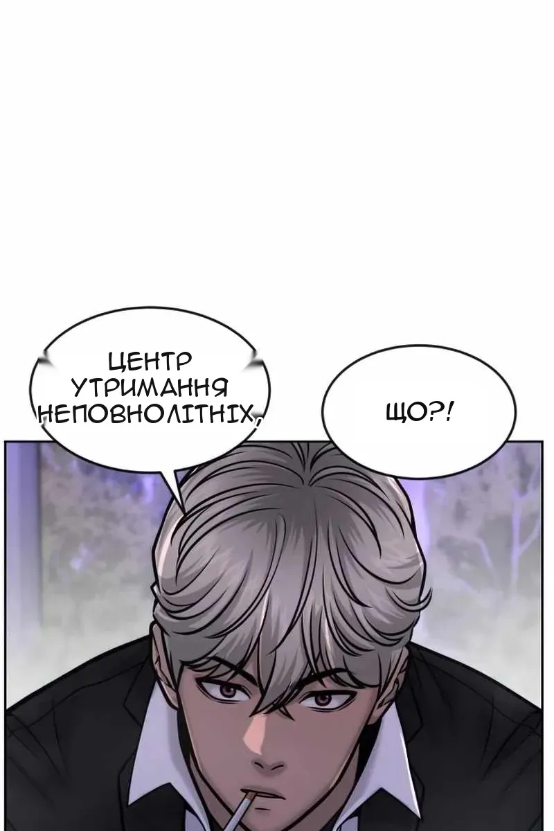 Сторінка 110