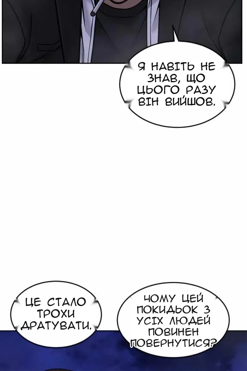 Сторінка 111