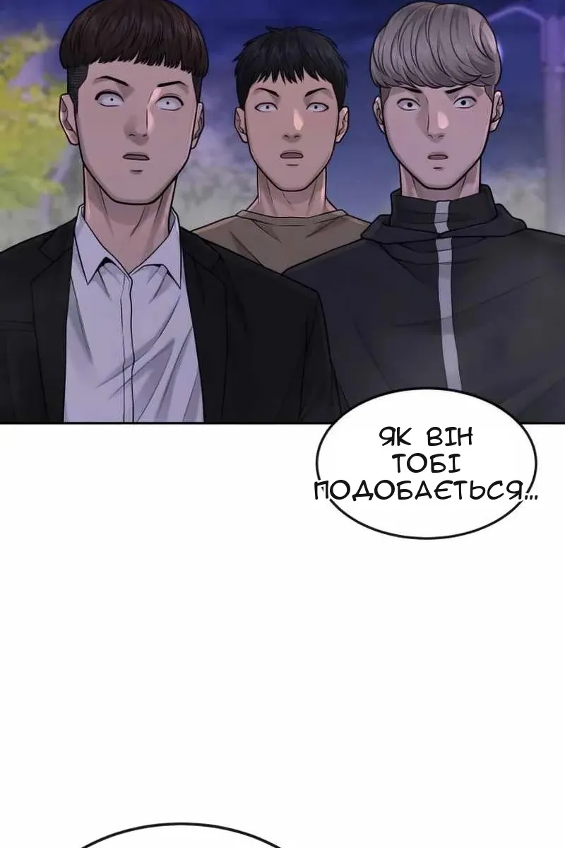 Сторінка 112