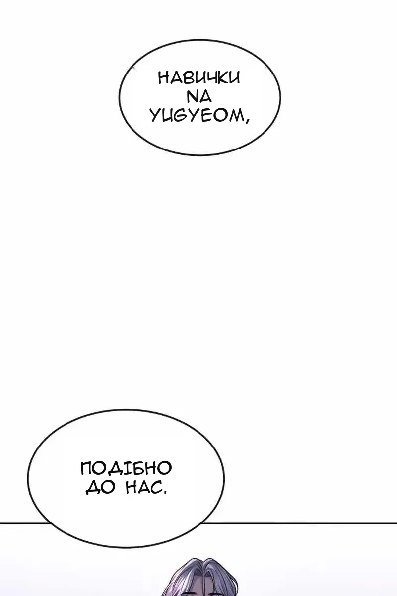Сторінка 114