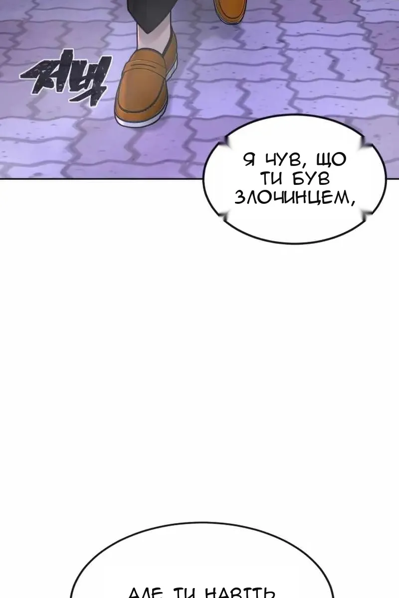 Сторінка 146