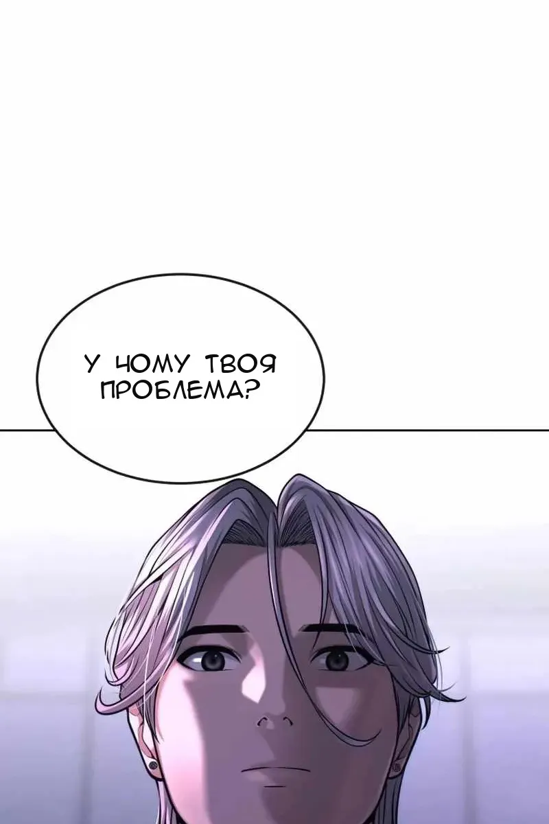 Сторінка 150