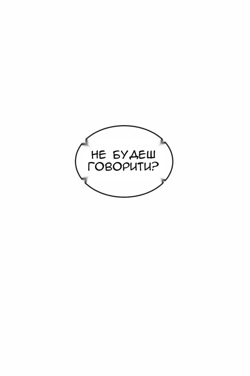 Сторінка 152