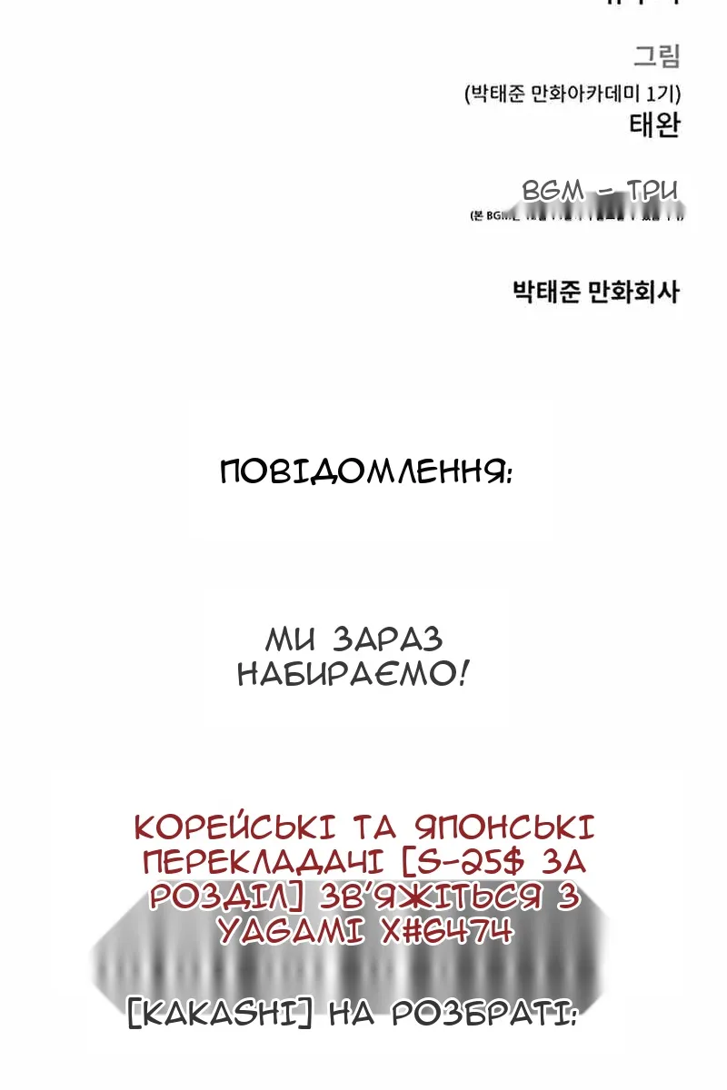 Сторінка 155