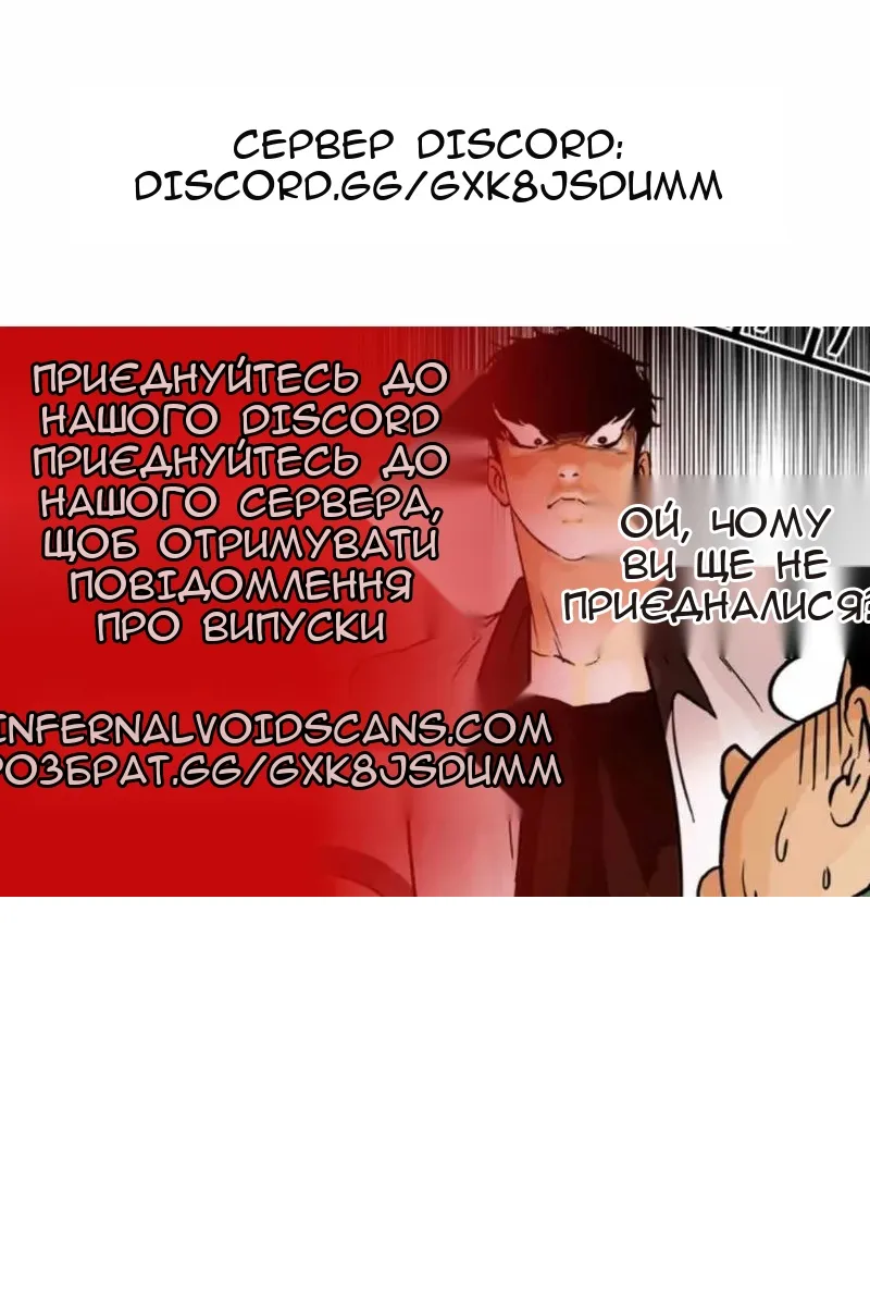 Сторінка 156