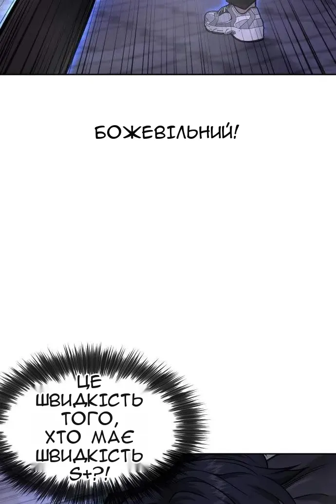 Сторінка 8