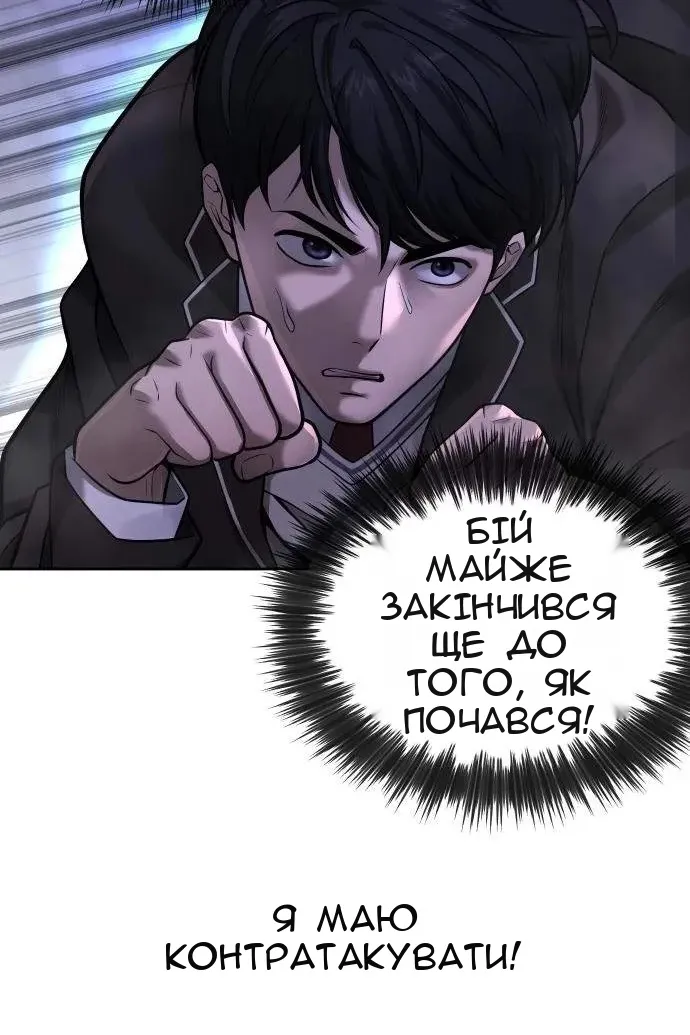 Сторінка 9